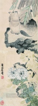 中国 Painting - 下尾かわいい猫繁体字中国語